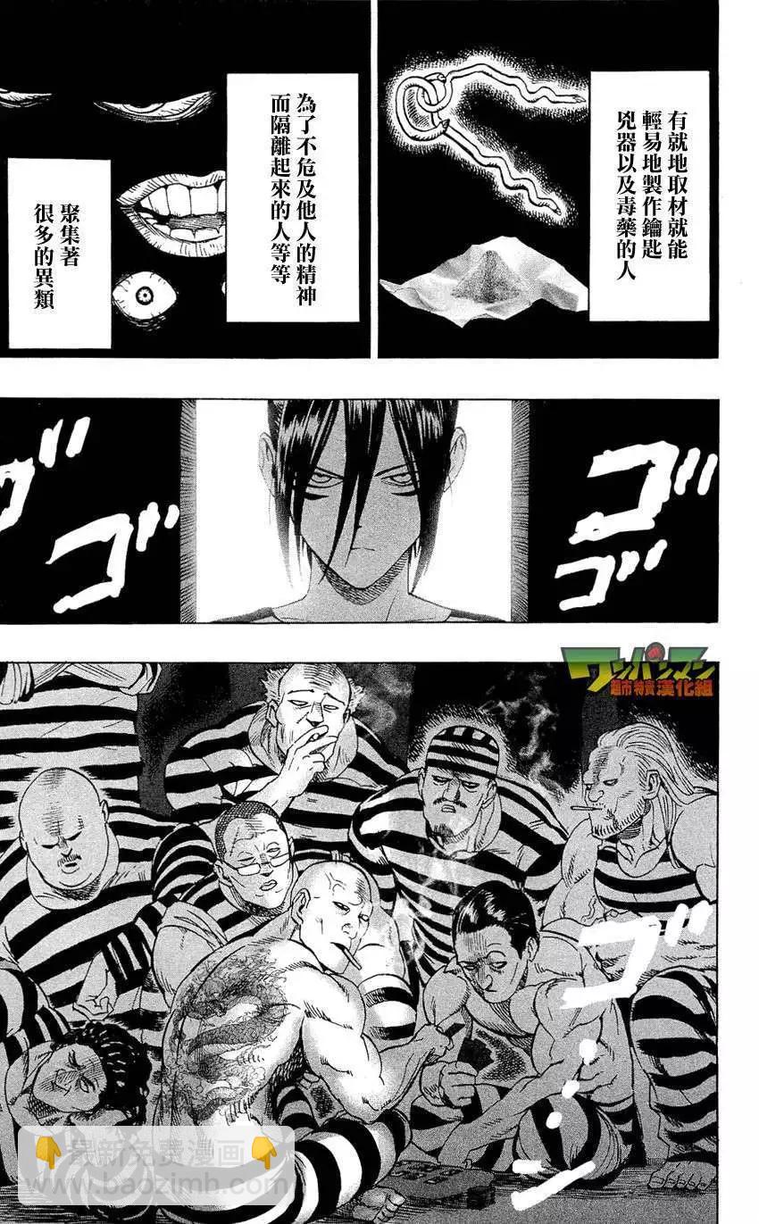 卷4番外4