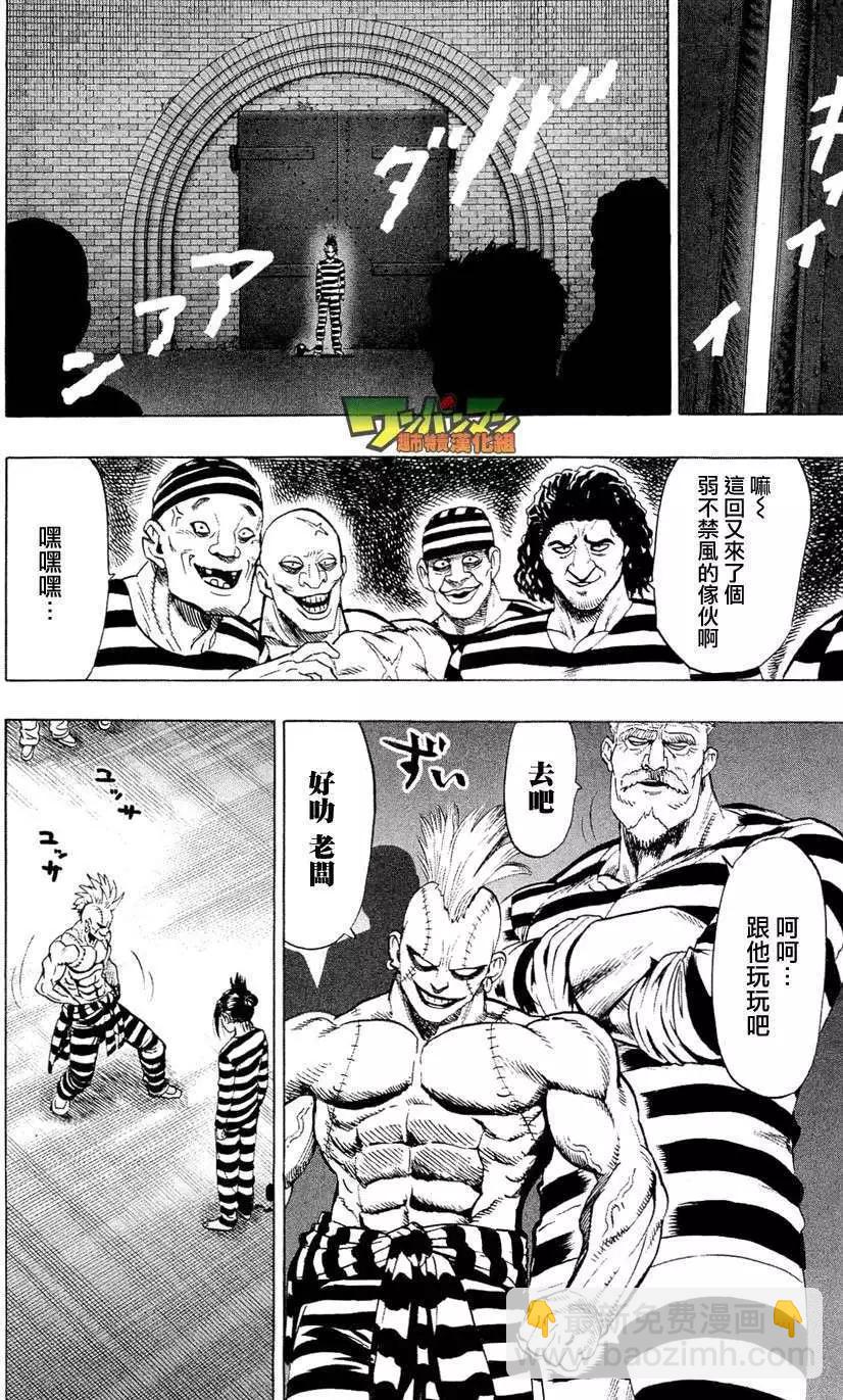 卷4番外5