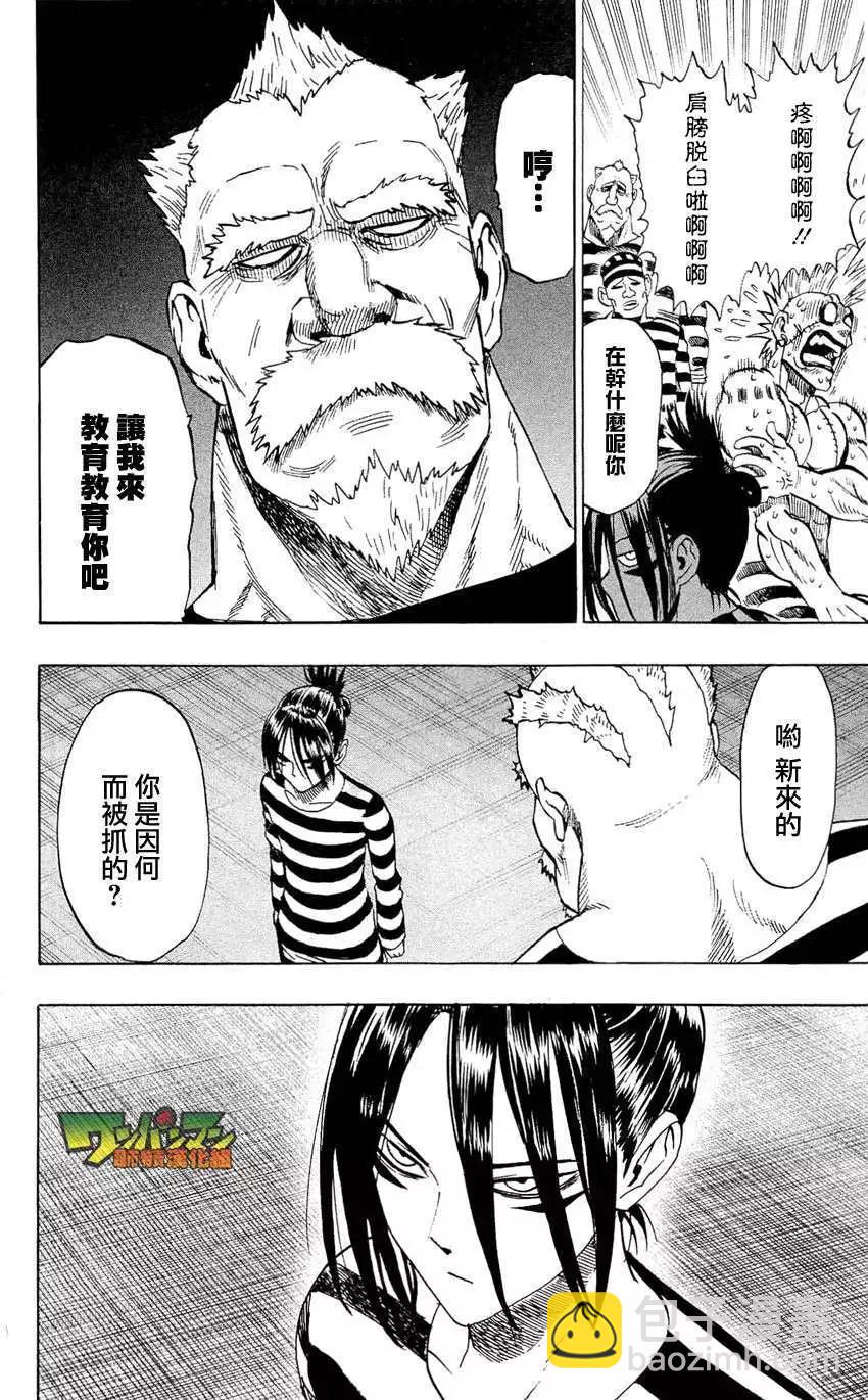 卷4番外7
