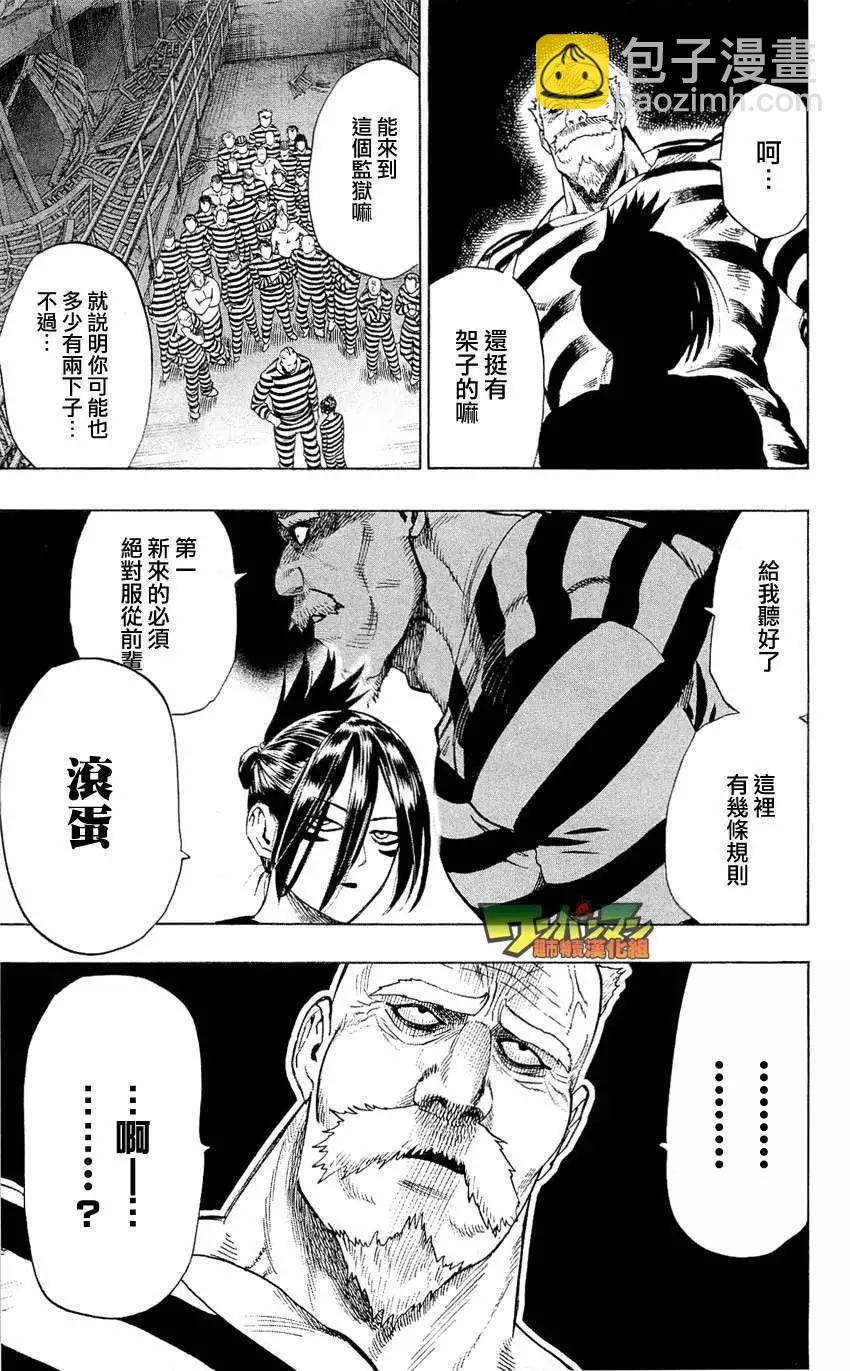 卷4番外8