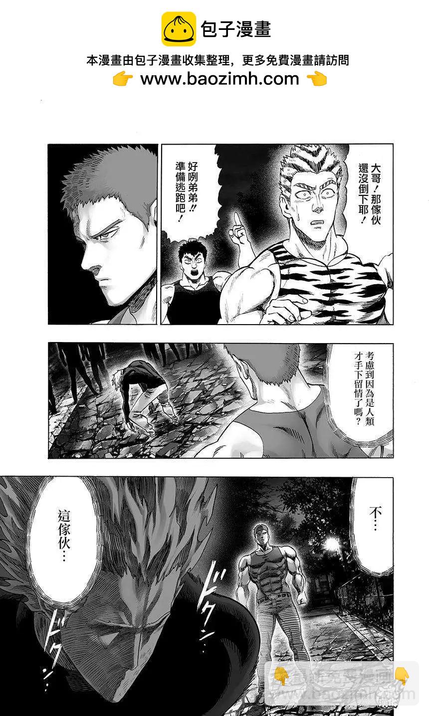 第67回(2)1