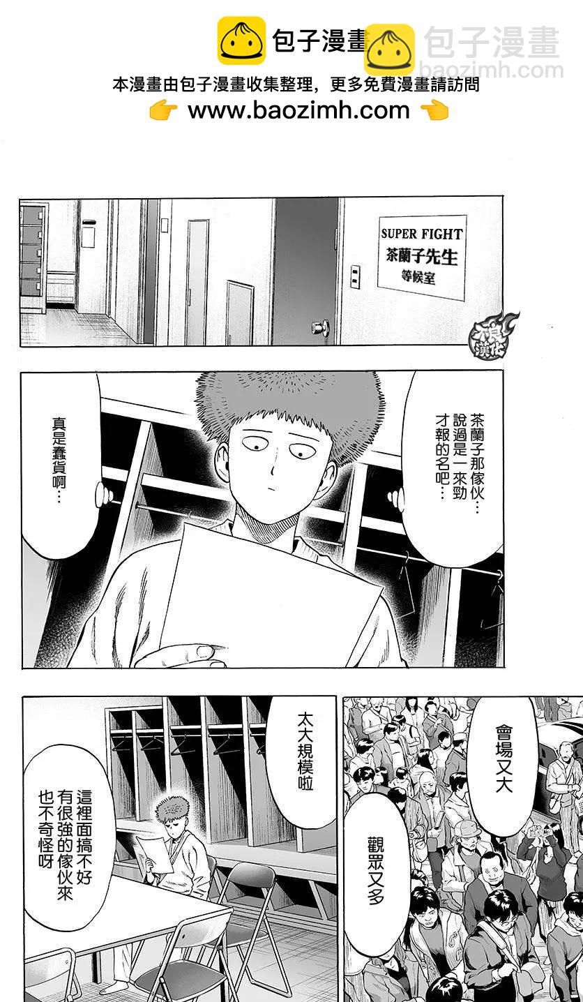 第77回1