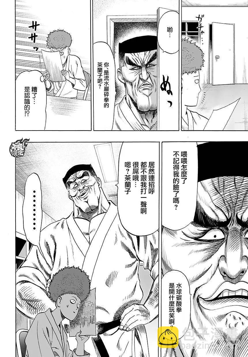 第77回3