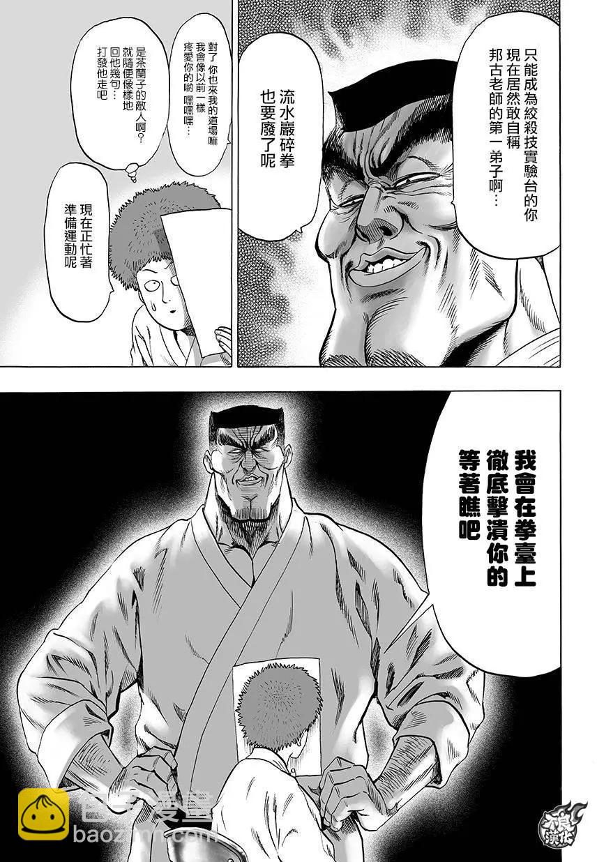 第77回4