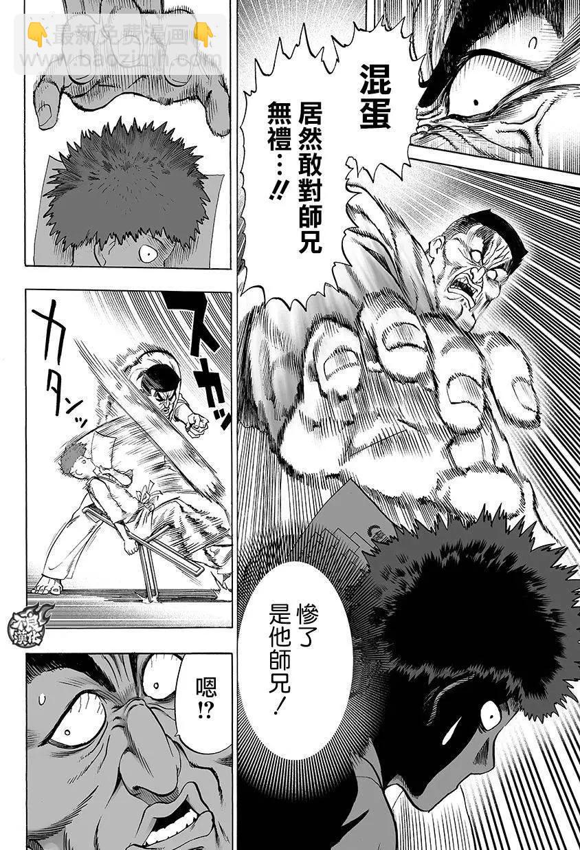 第77回5
