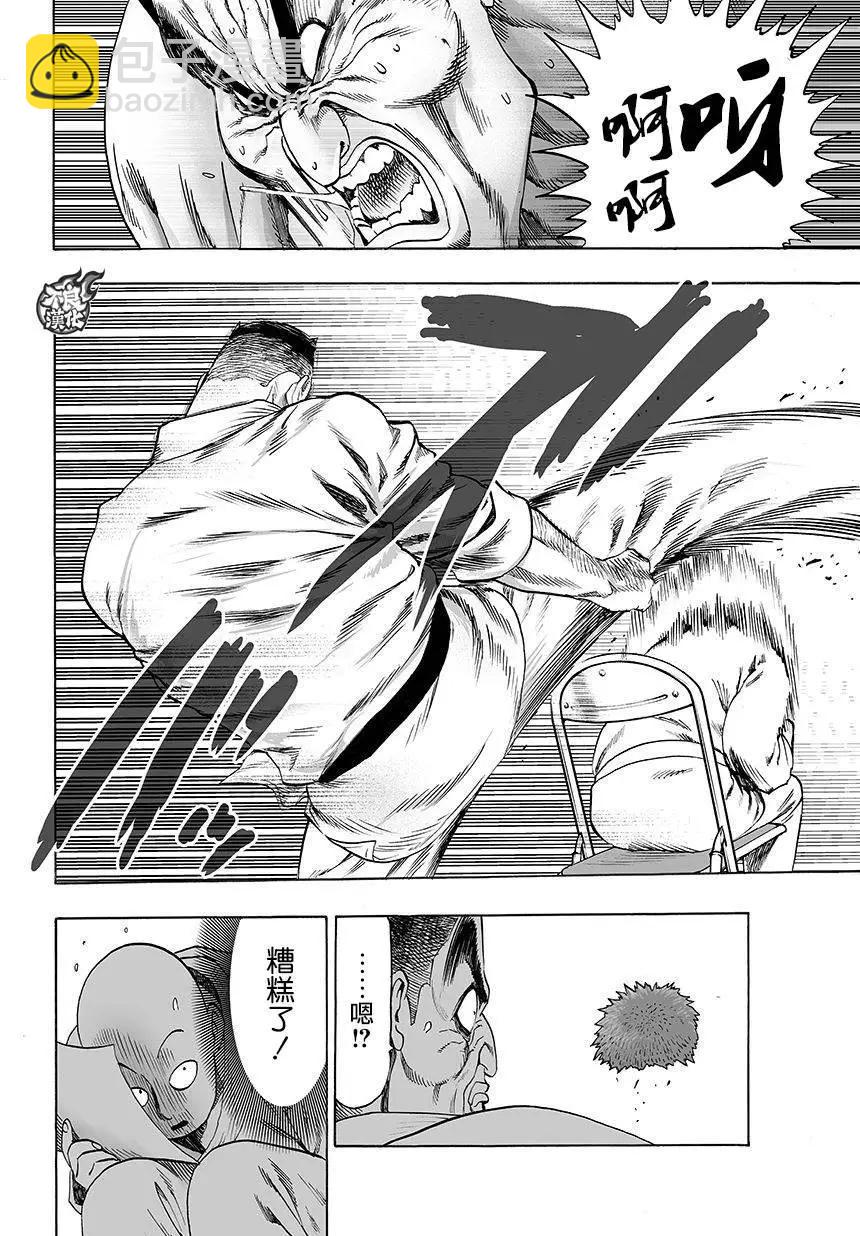 第77回7
