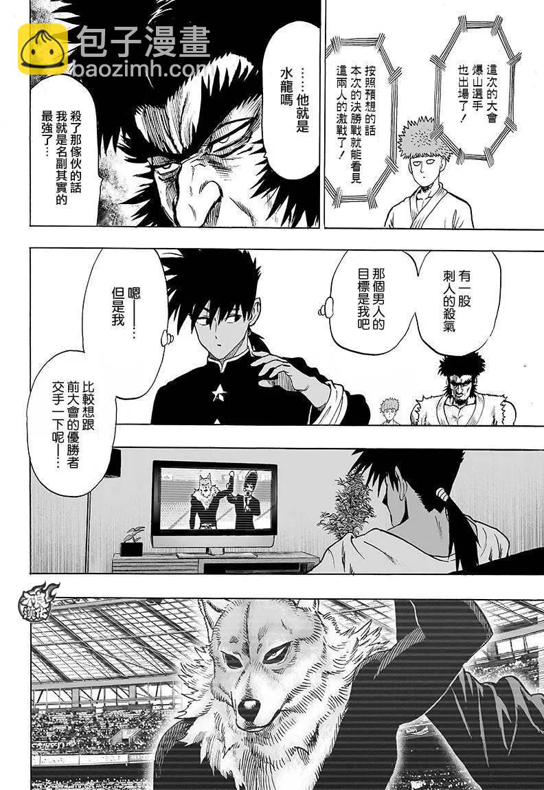 第90回11