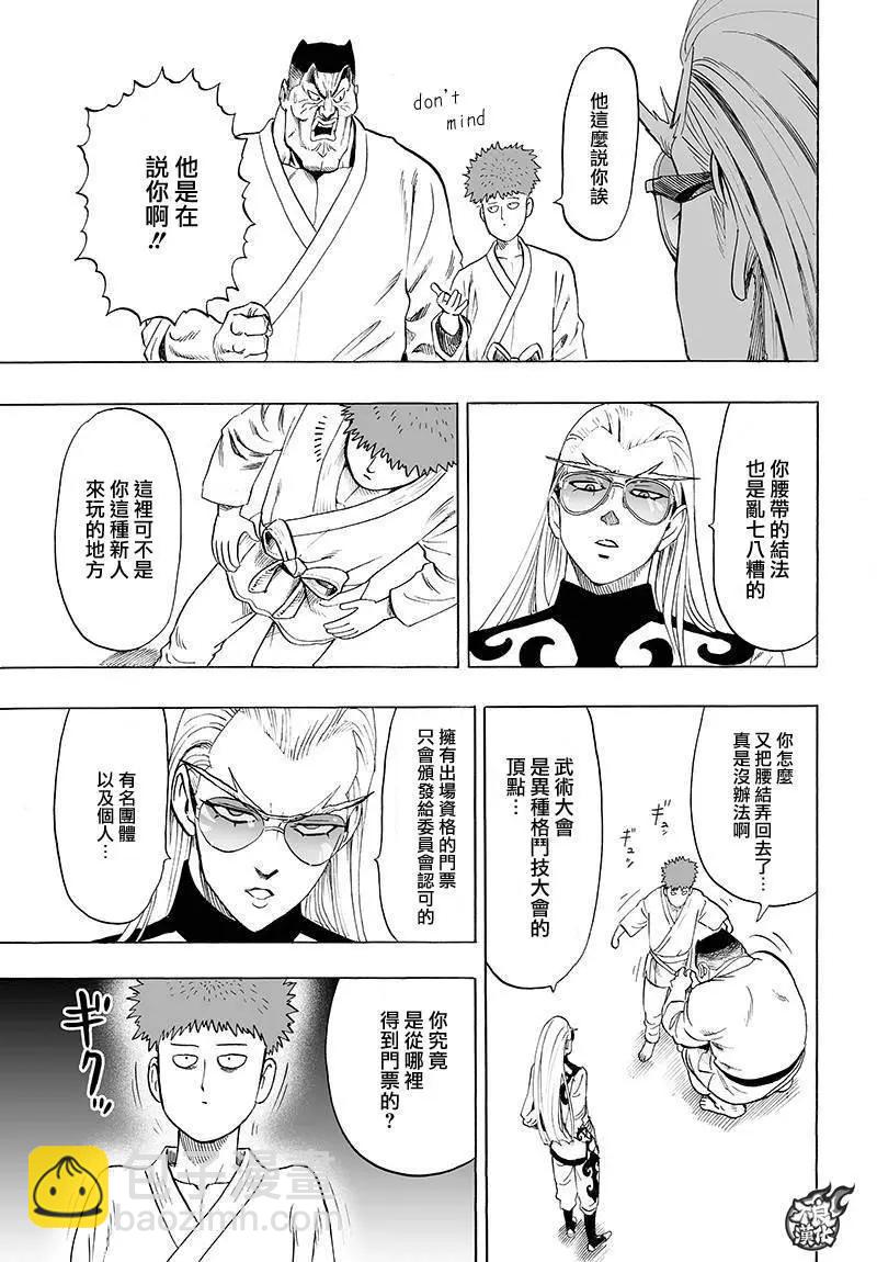 第90回14