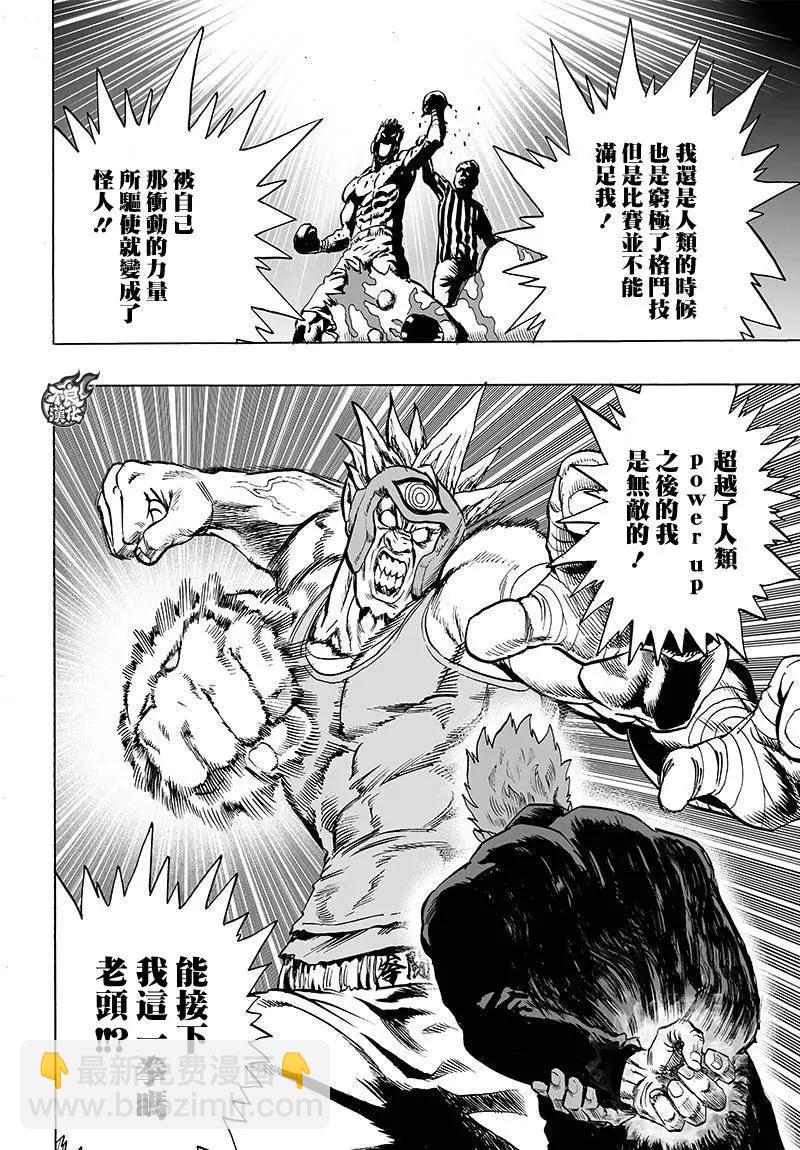 第90回21