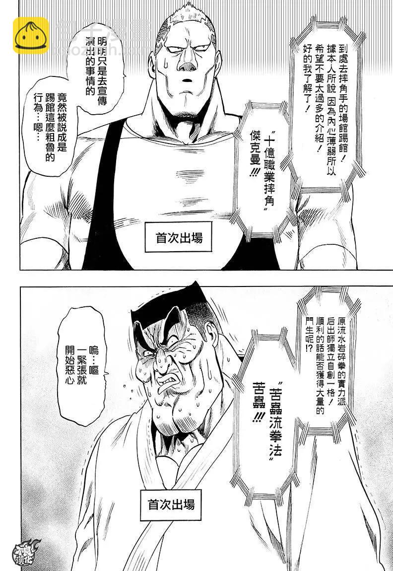 第90回7