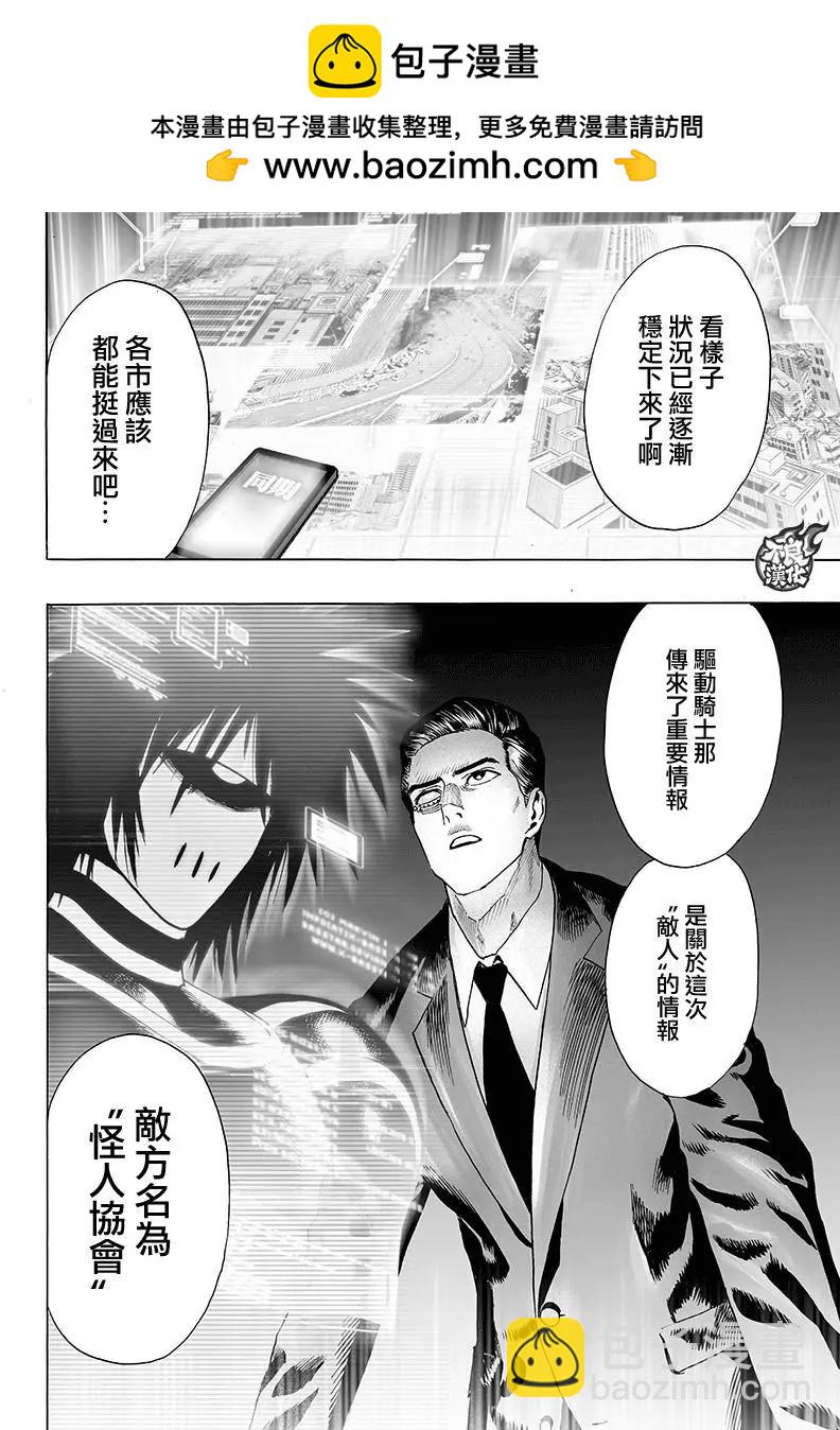 第120回1