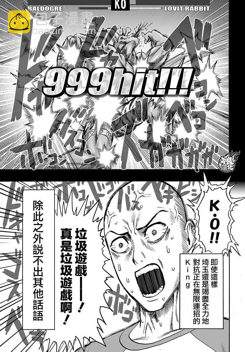 第120回44