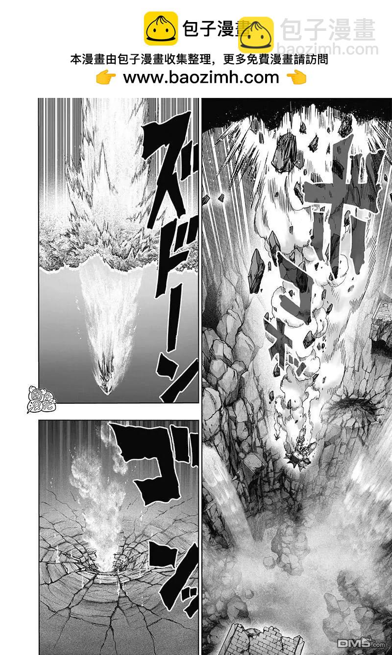 第141话改1