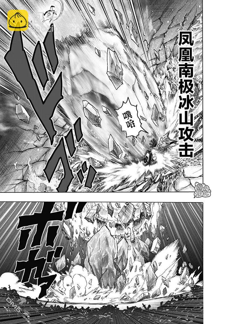 第141话改10