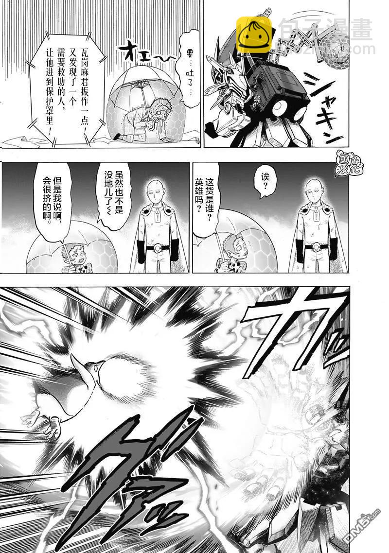 第141话改12