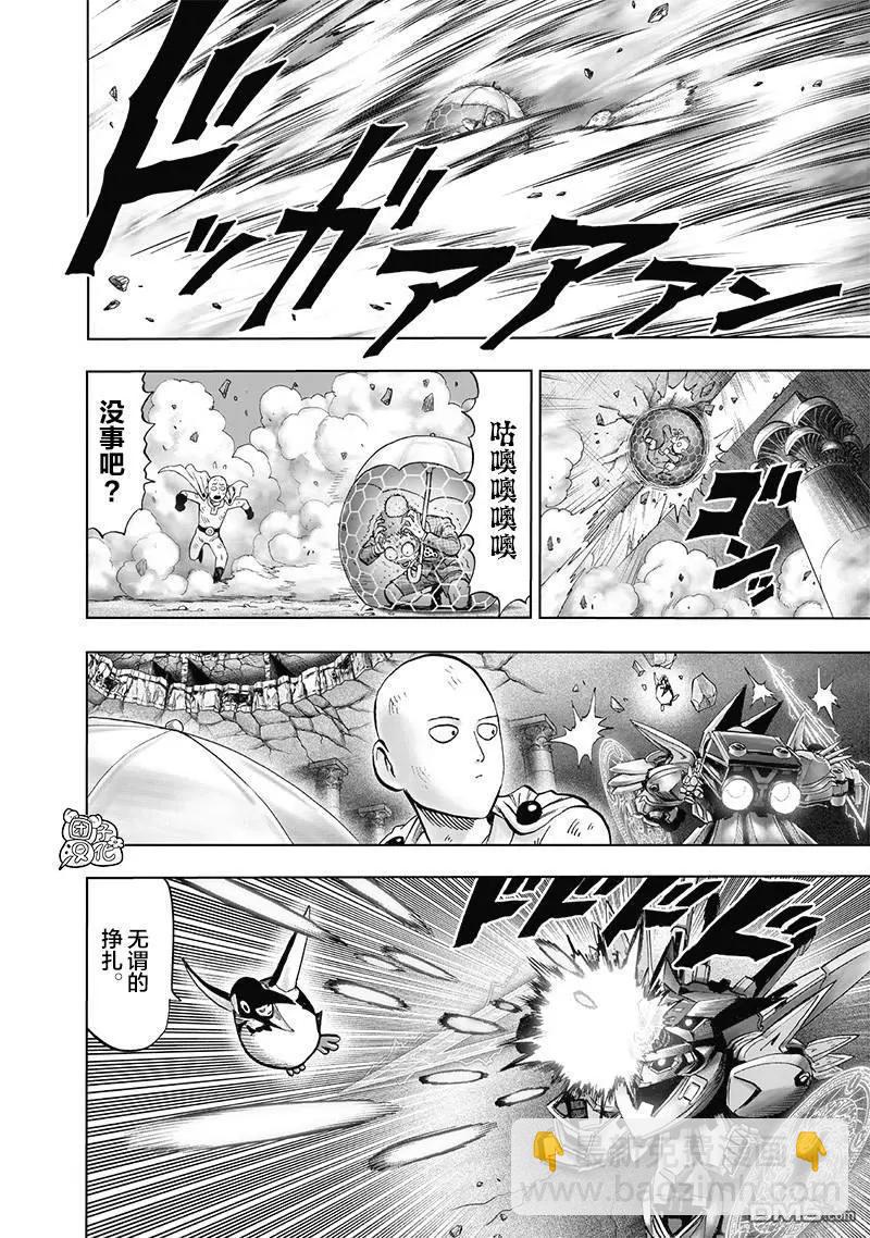 第141话改13