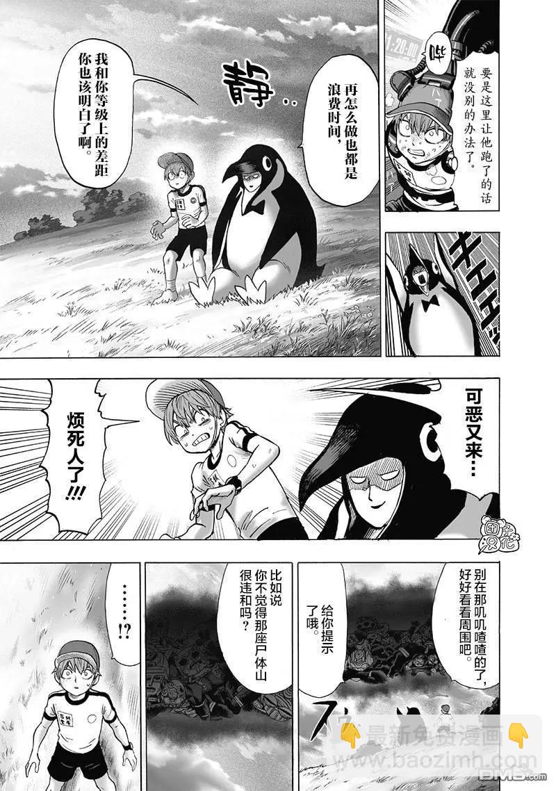第141话改14