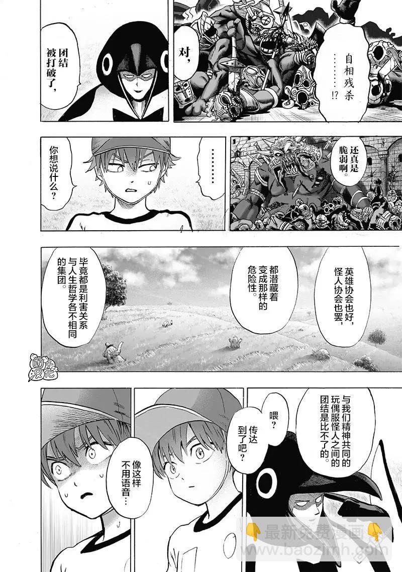 第141话改15