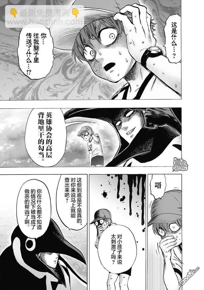 第141话改16