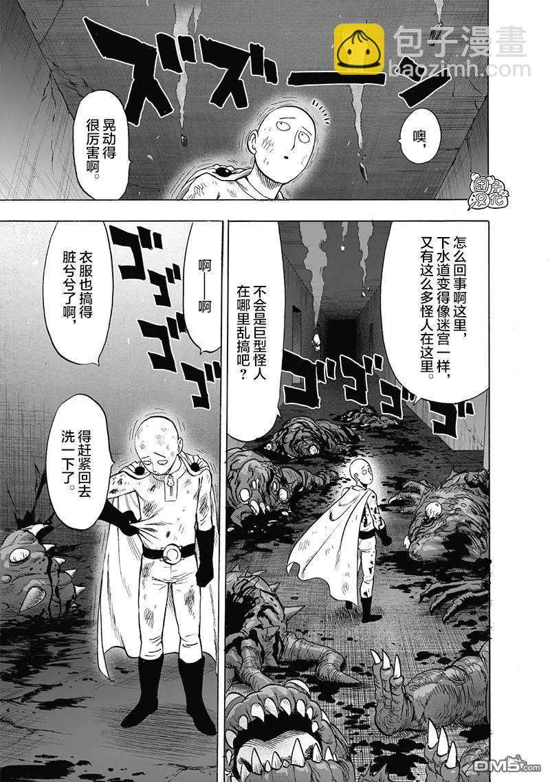 第141话改2