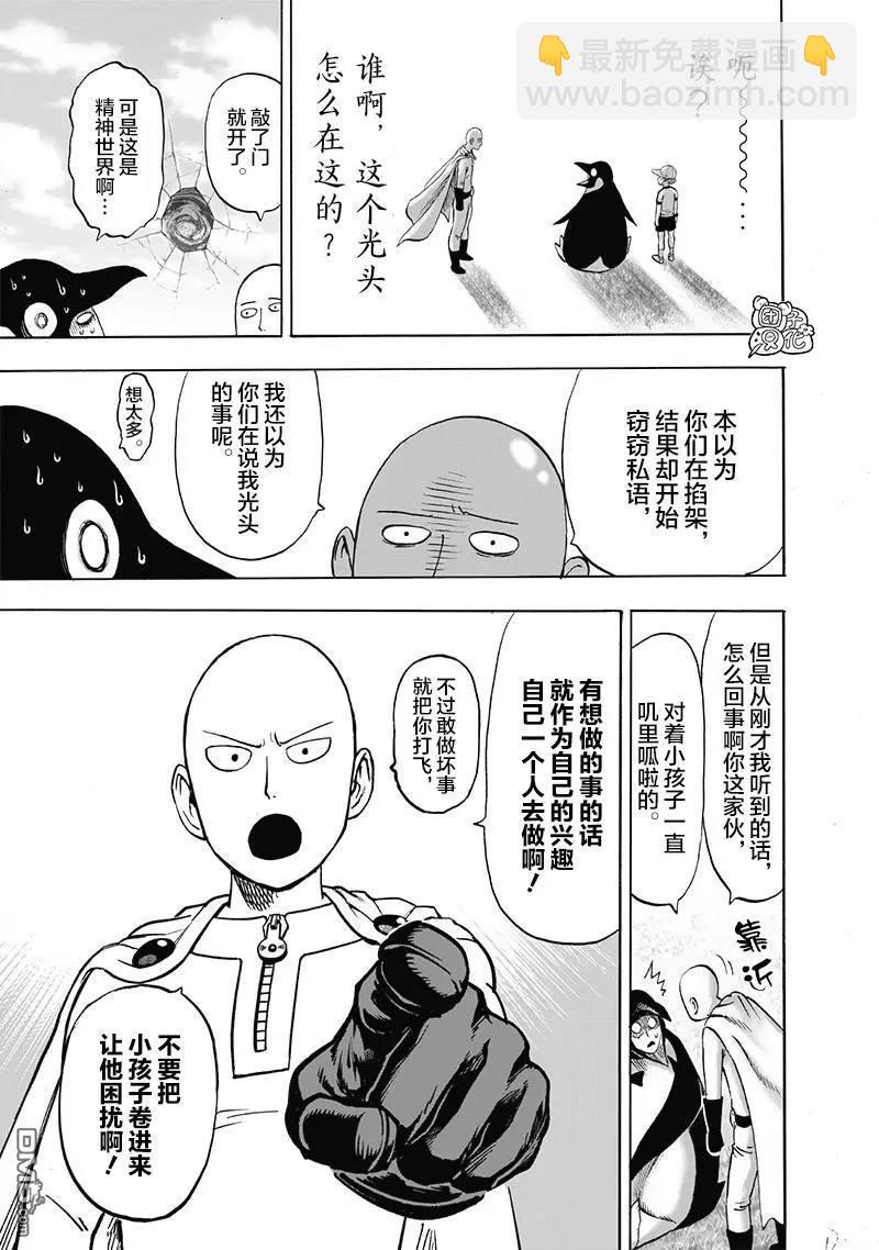 第141话改22