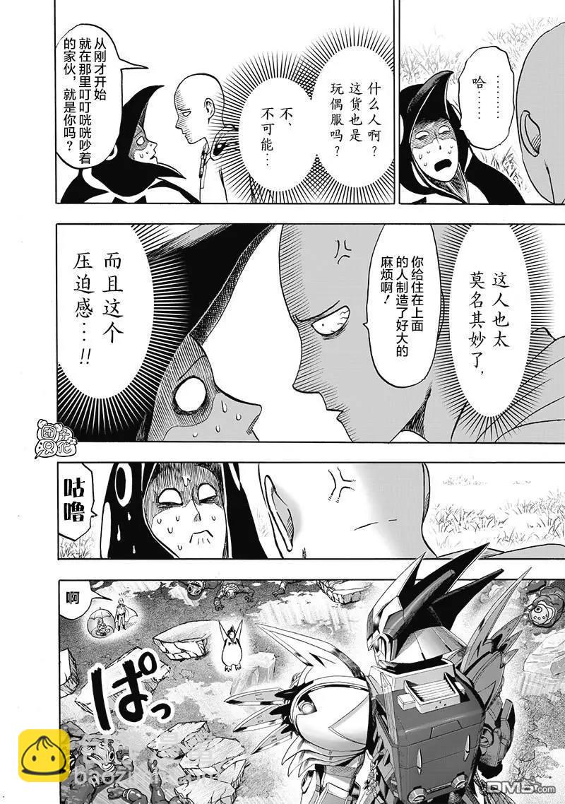 第141话改23