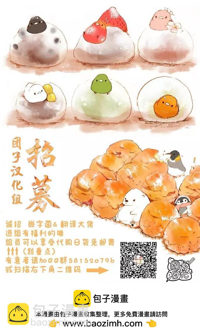 第141话改25