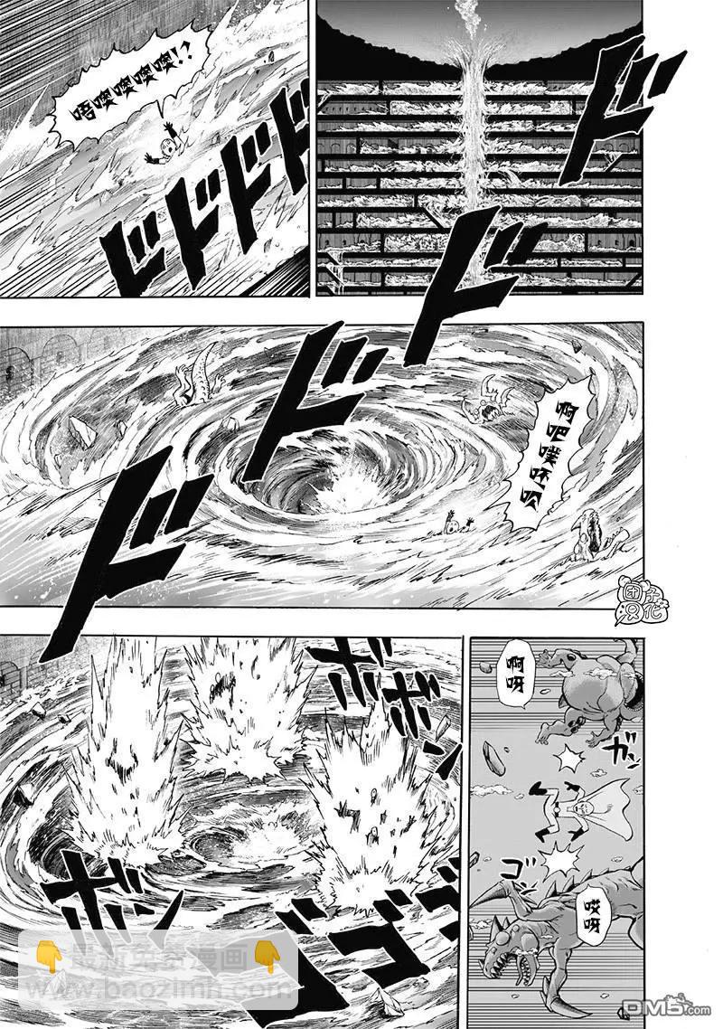 第141话改4