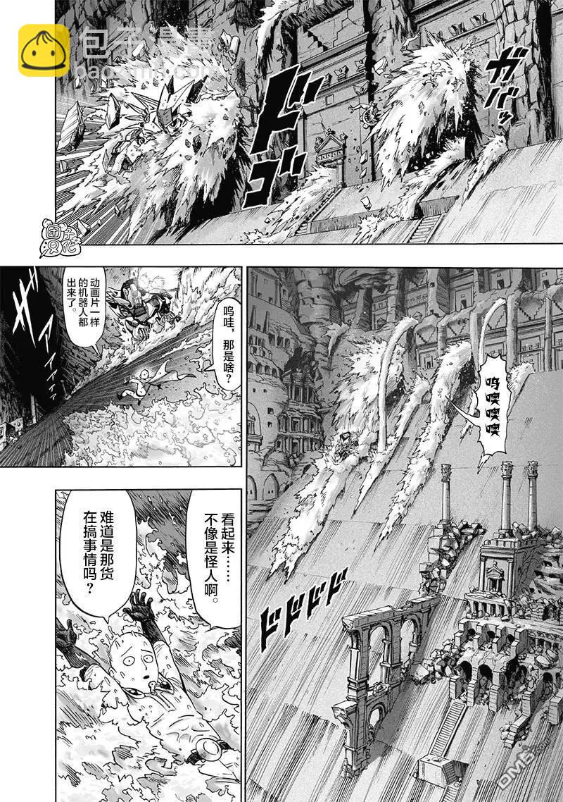 第141话改5