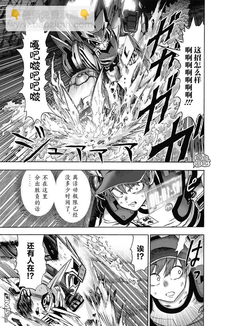 第141话改6