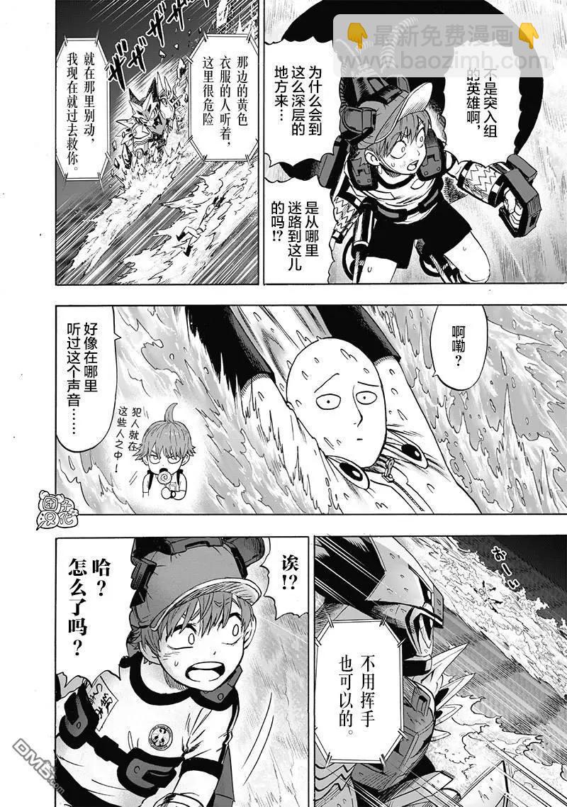 第141话改7