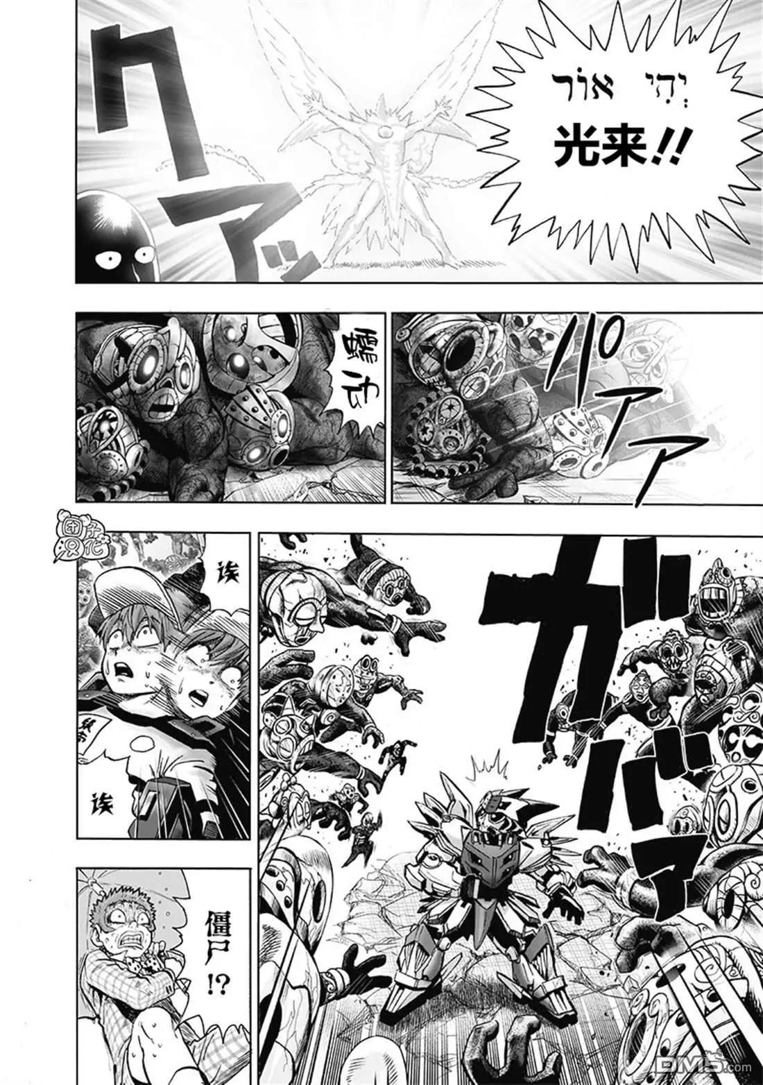 第142话改0
