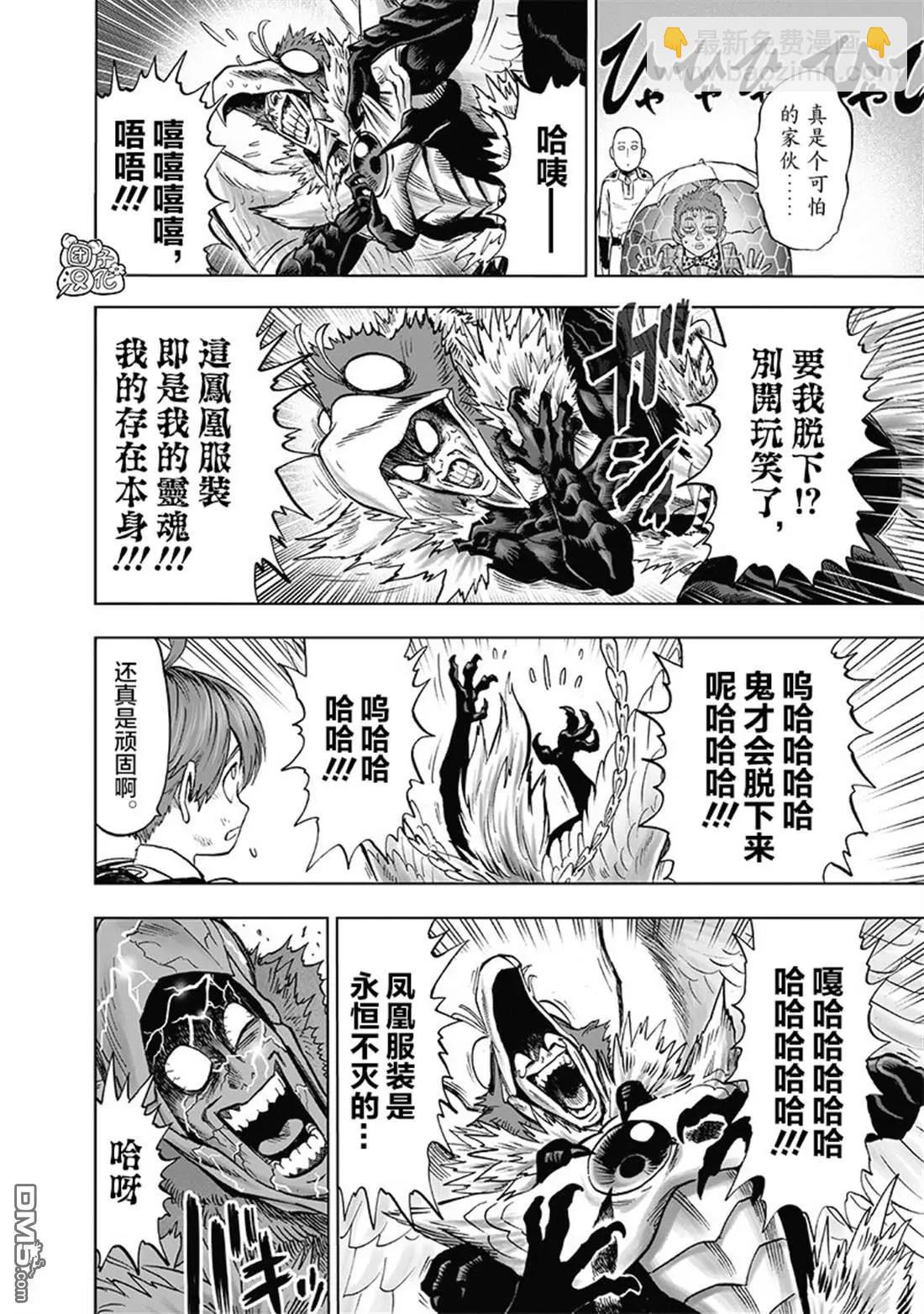 第142话改16