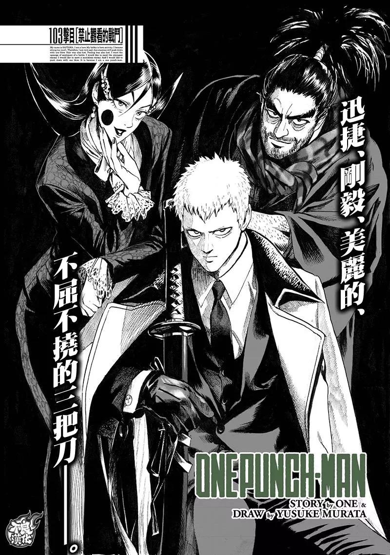 第145话0