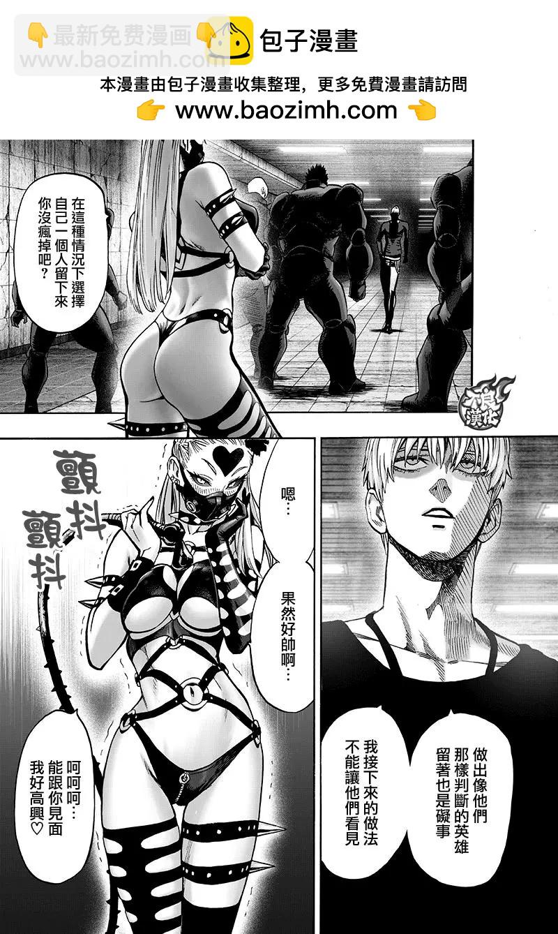 第145话1