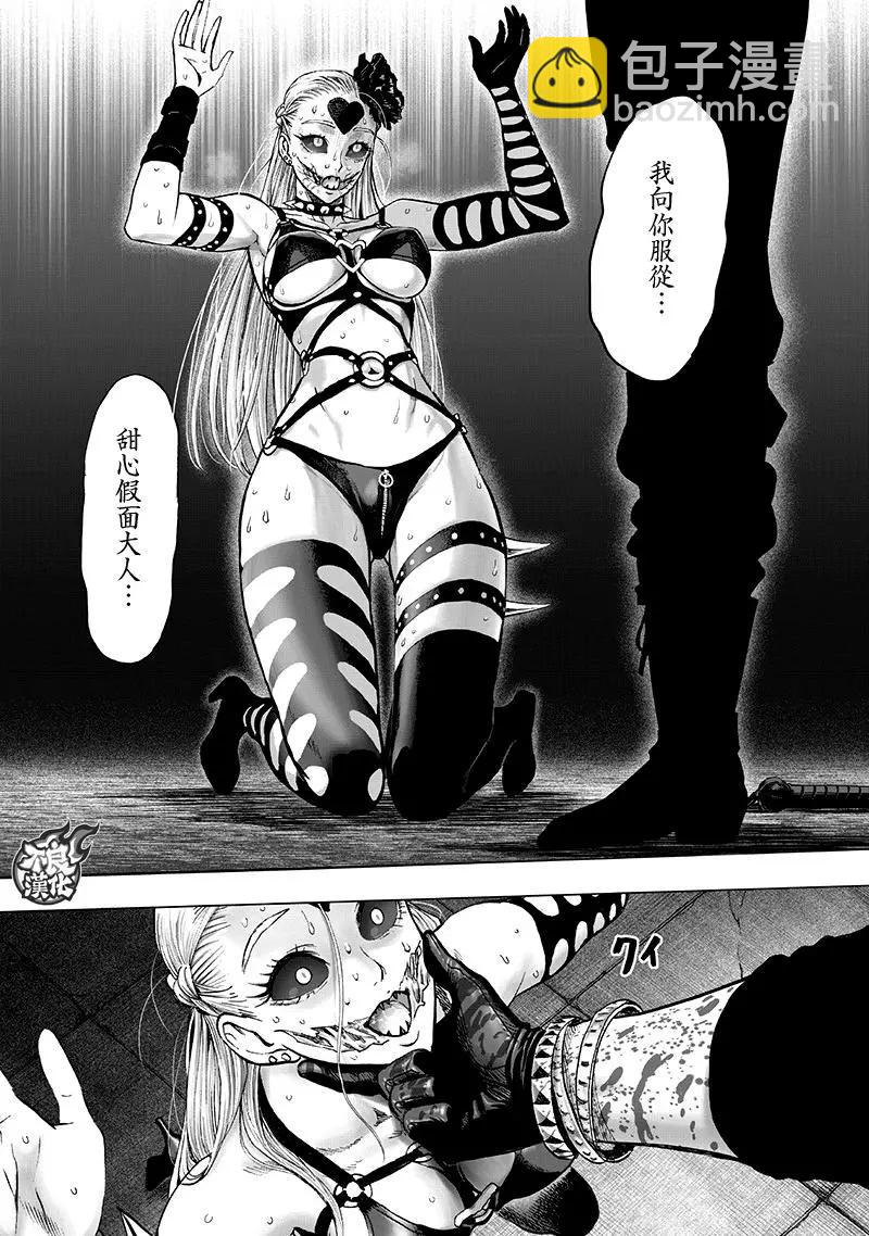 第145话10