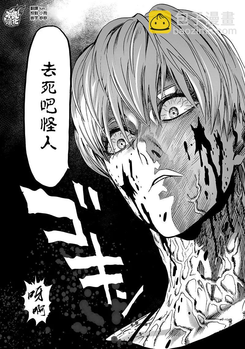 第145话11
