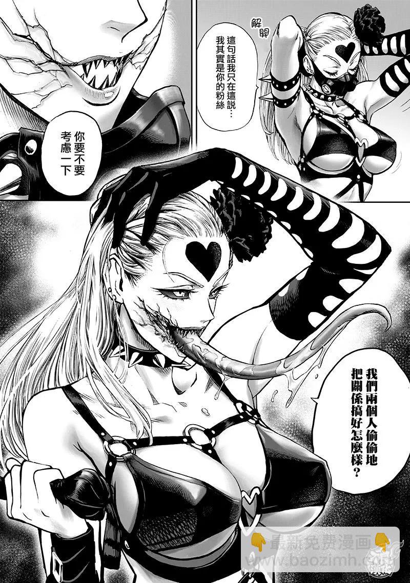 第145话2