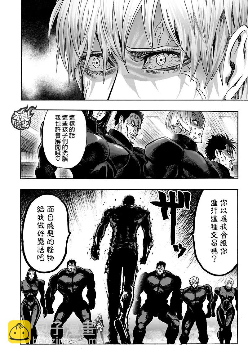 第145话3