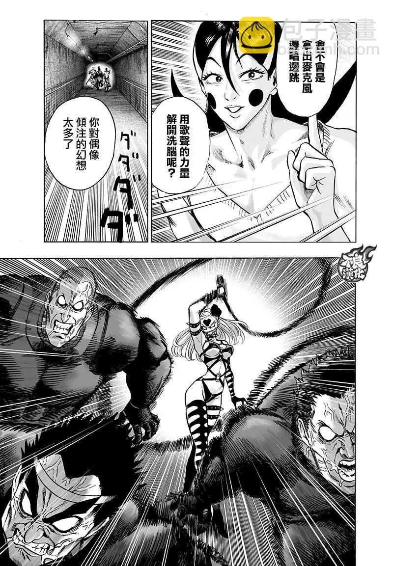 第145话5