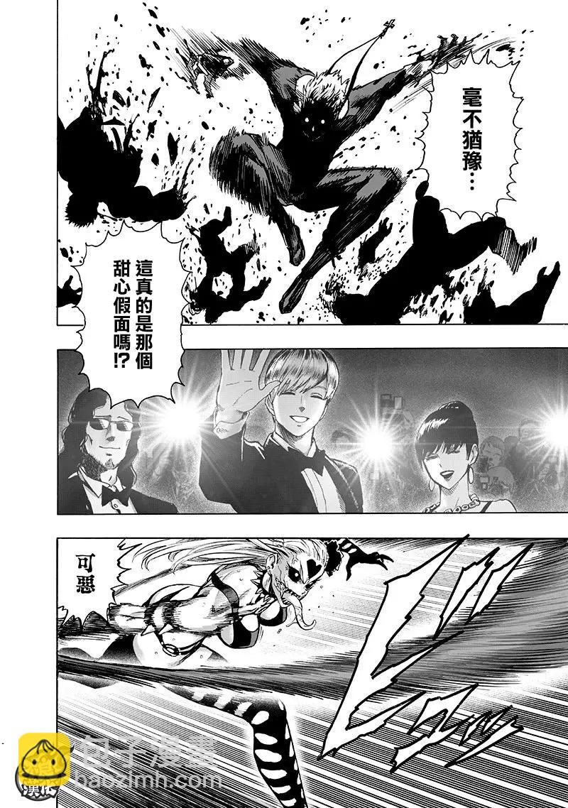 第145话8