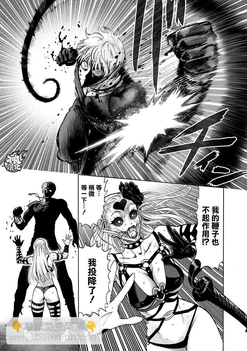第145话9
