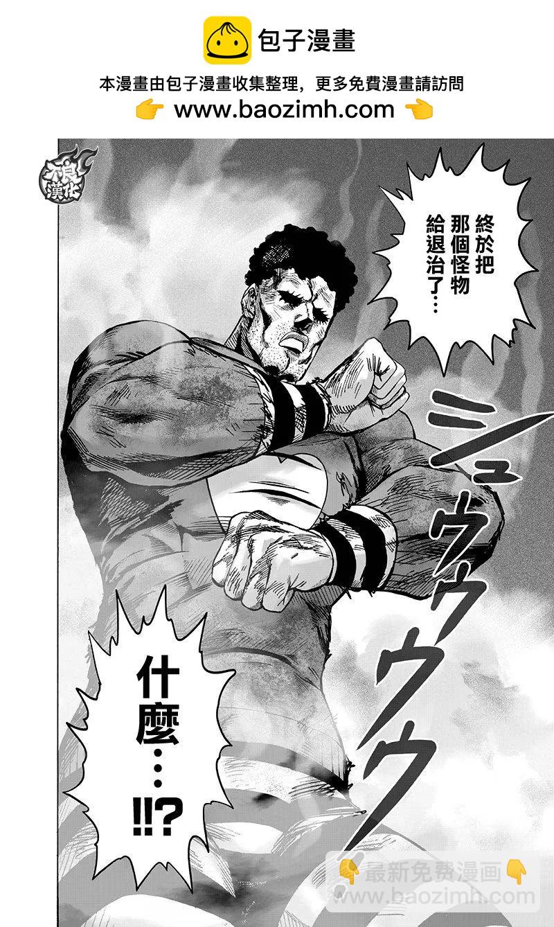 第147话1