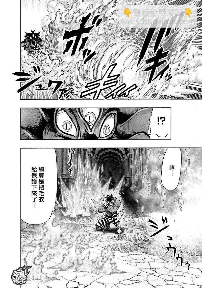 第147话11