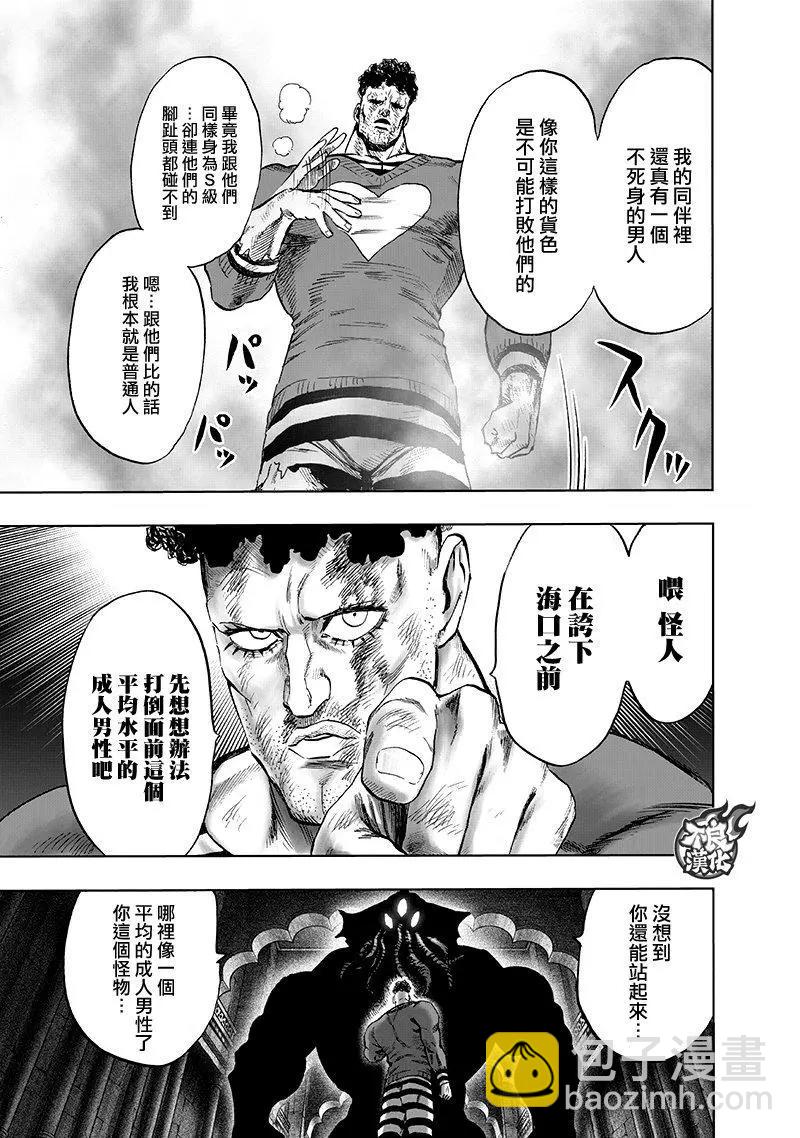 第147话12