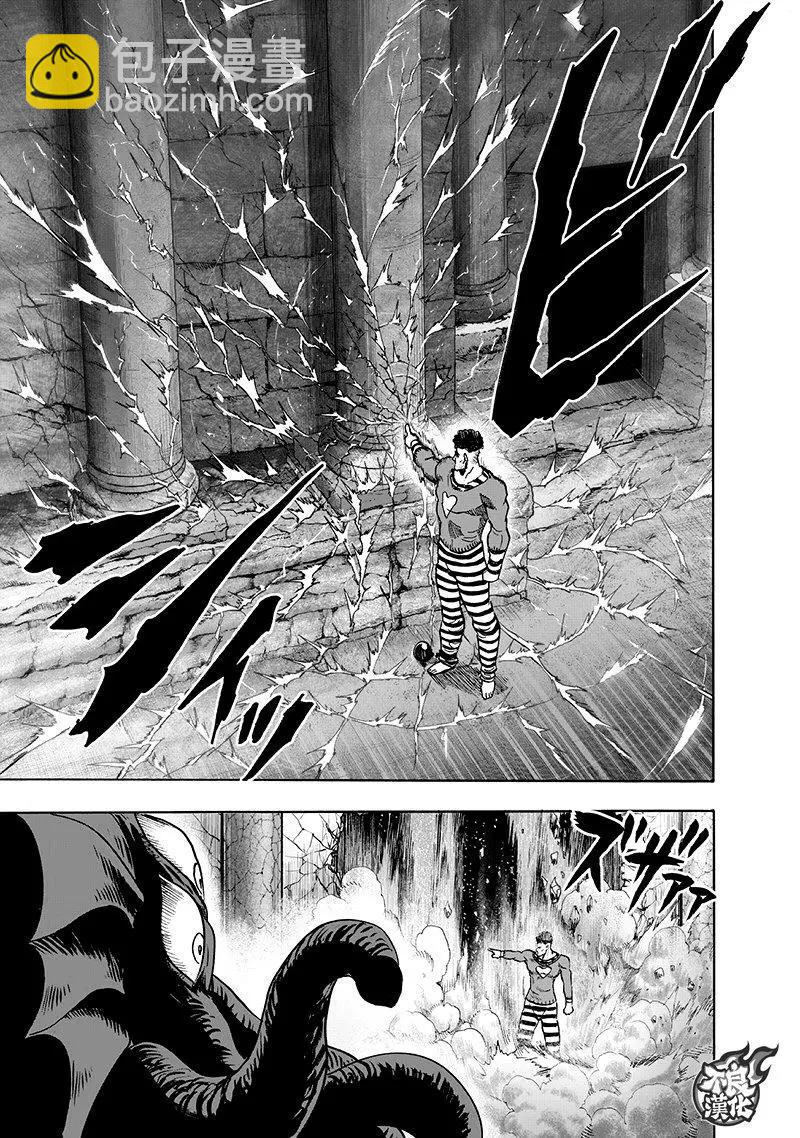 第147话14