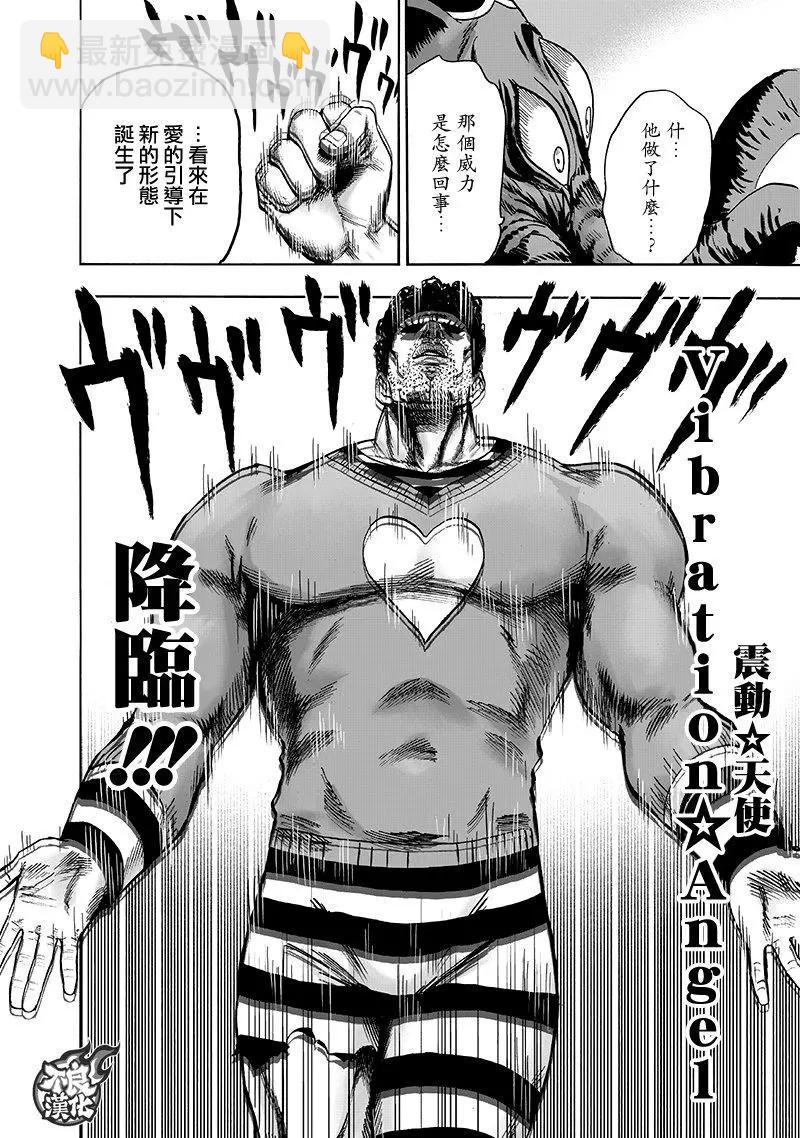 第147话15