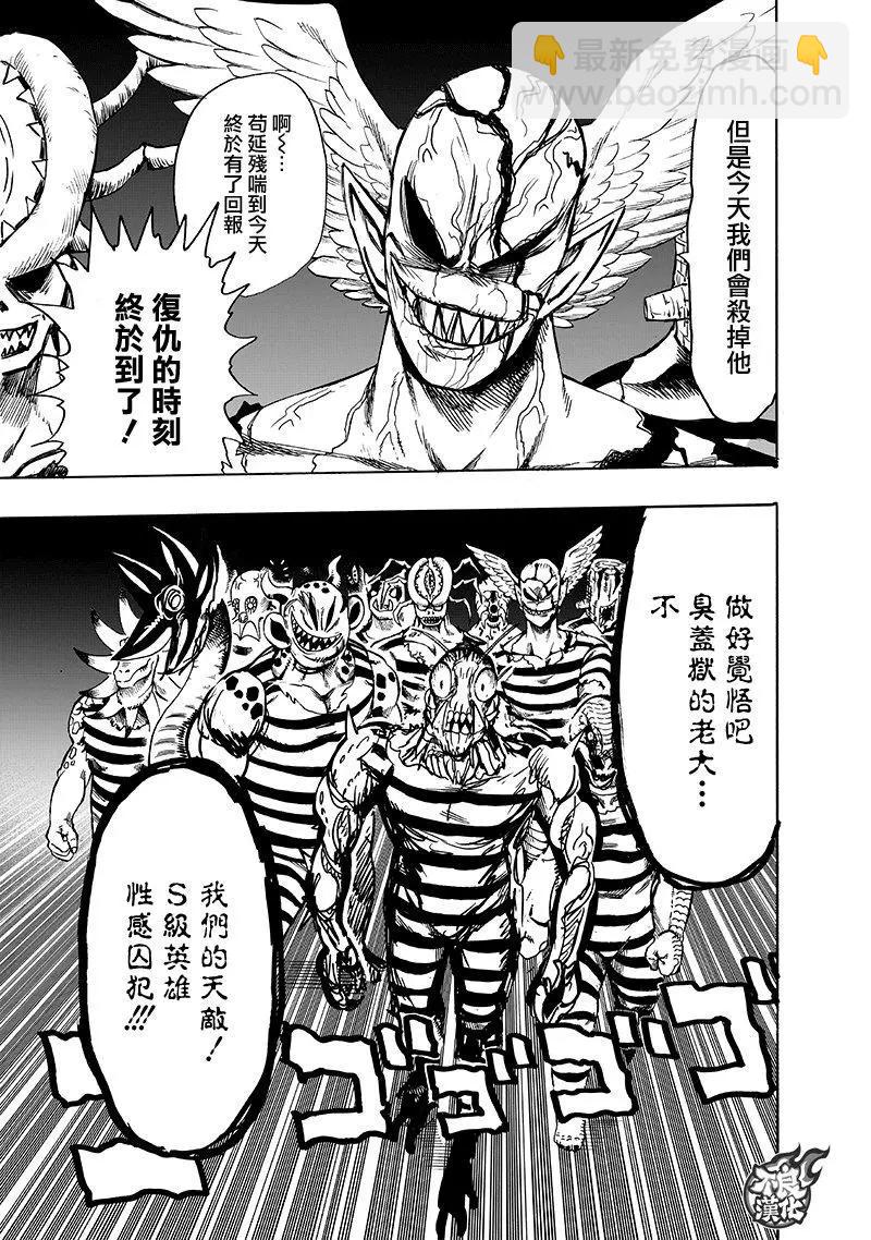 第147话19