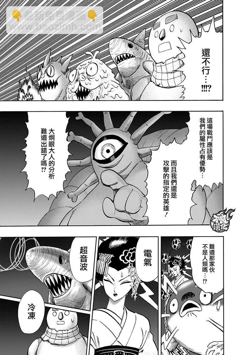 第147话2
