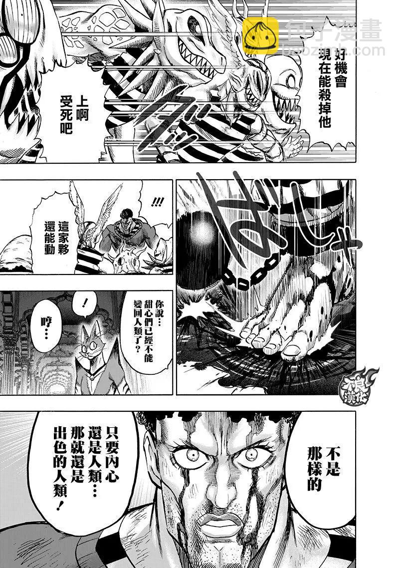 第147话27